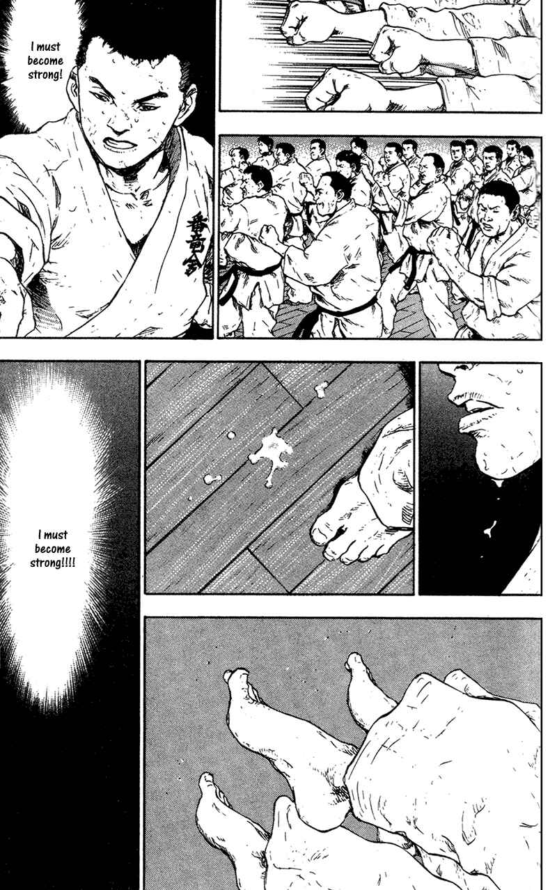 Page 15 Chapter 94 Shamo