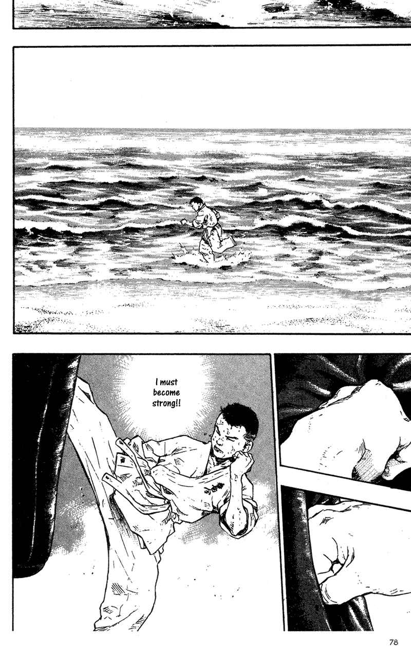 Page 16 Chapter 94 Shamo
