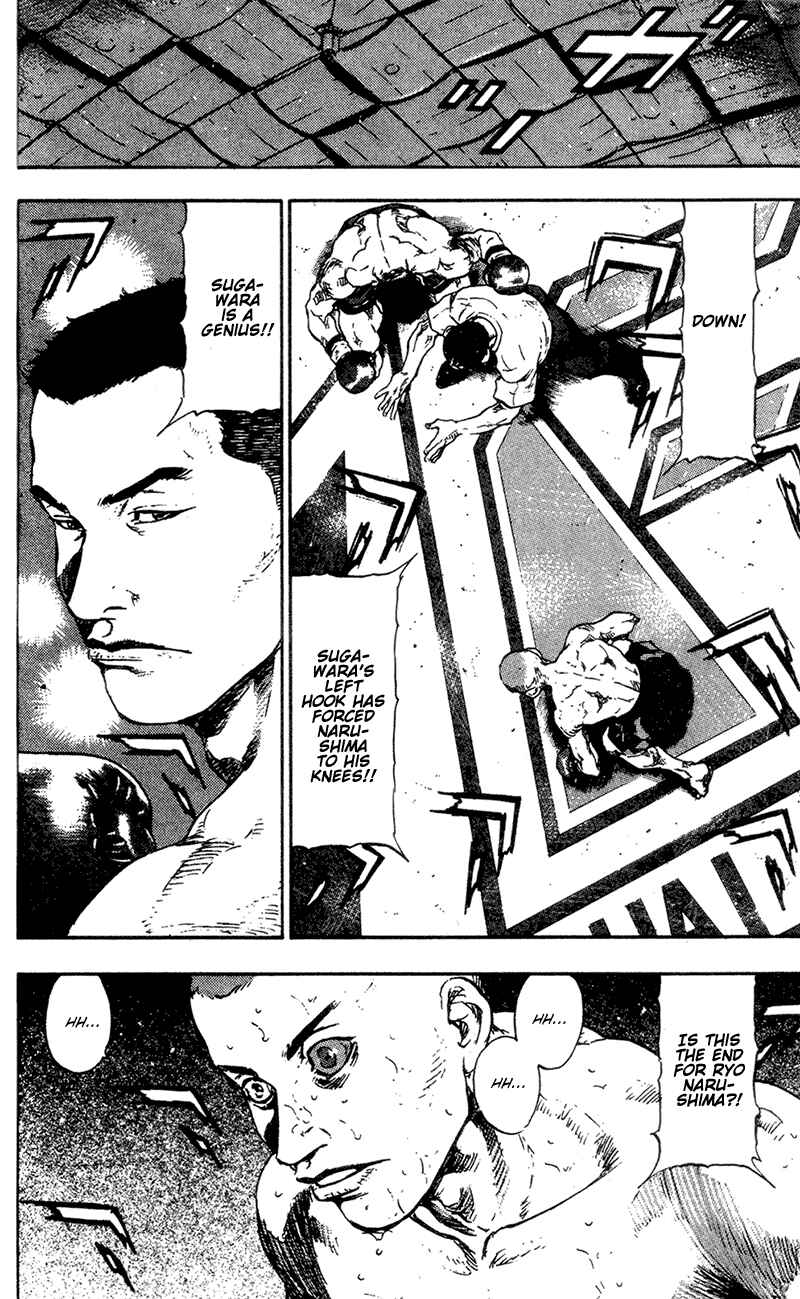 Page 20 Chapter 94 Shamo