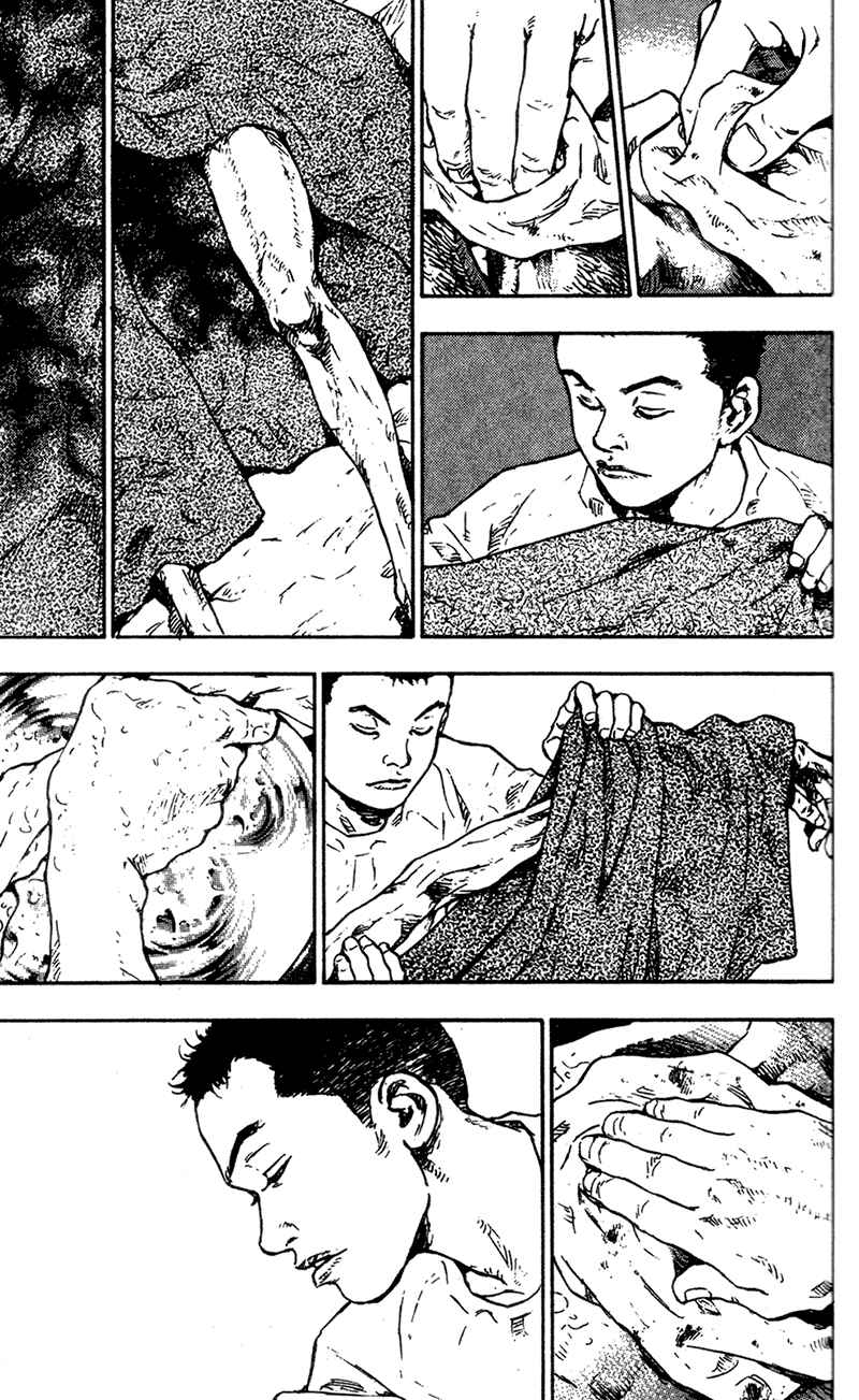 Page 5 Chapter 94 Shamo