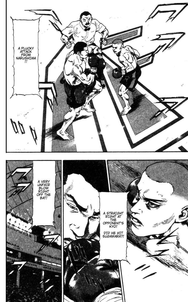 Page 16 Chapter 89 Shamo