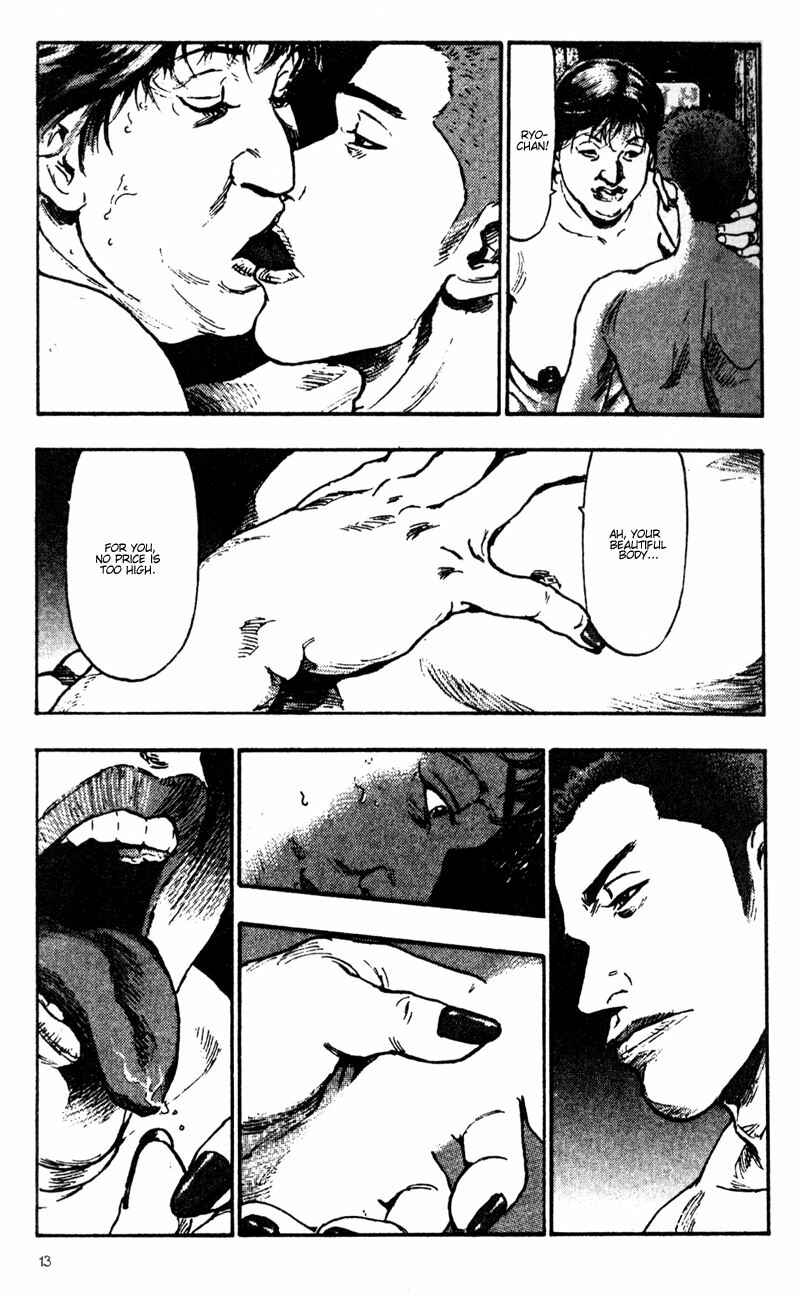 Page 13 Chapter 21 Shamo