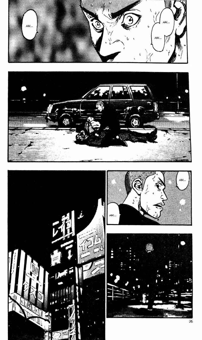 Page 26 Chapter 21 Shamo