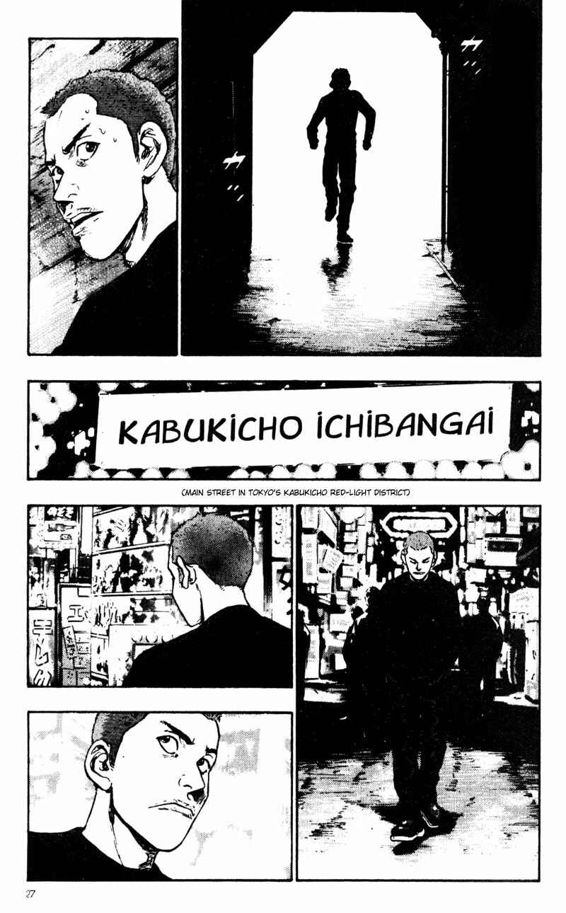 Page 27 Chapter 21 Shamo