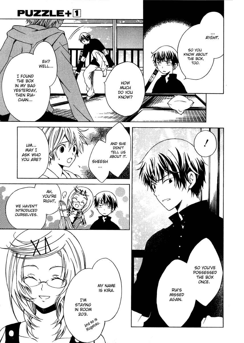 Page 12 Chapter 3 Puzzle+