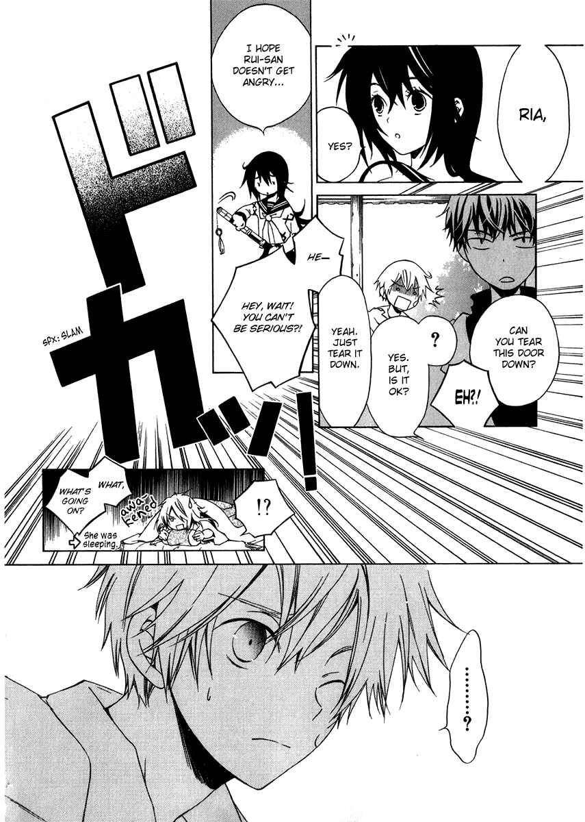 Page 23 Chapter 3 Puzzle+