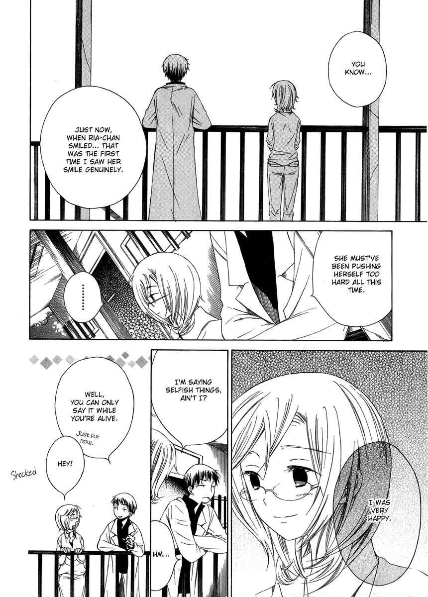 Page 19 Chapter 10 Puzzle+