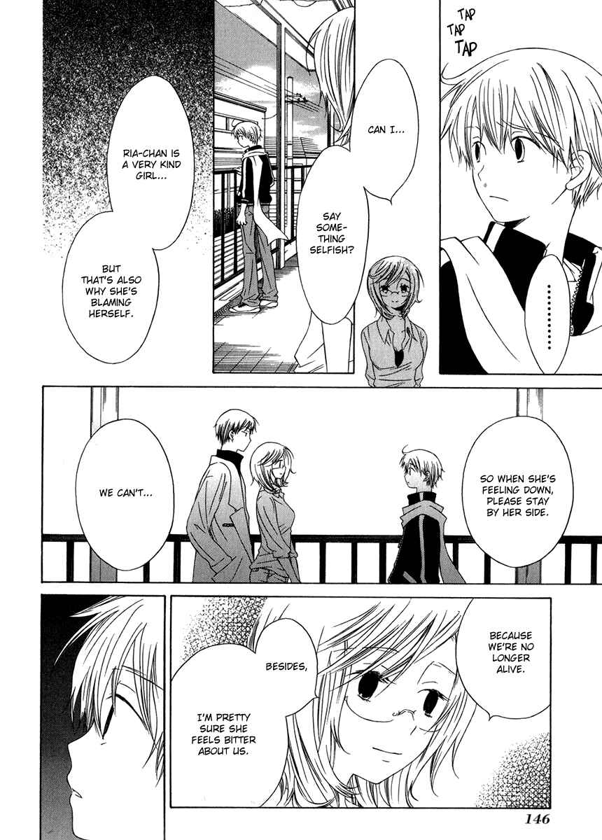 Page 9 Chapter 10 Puzzle+