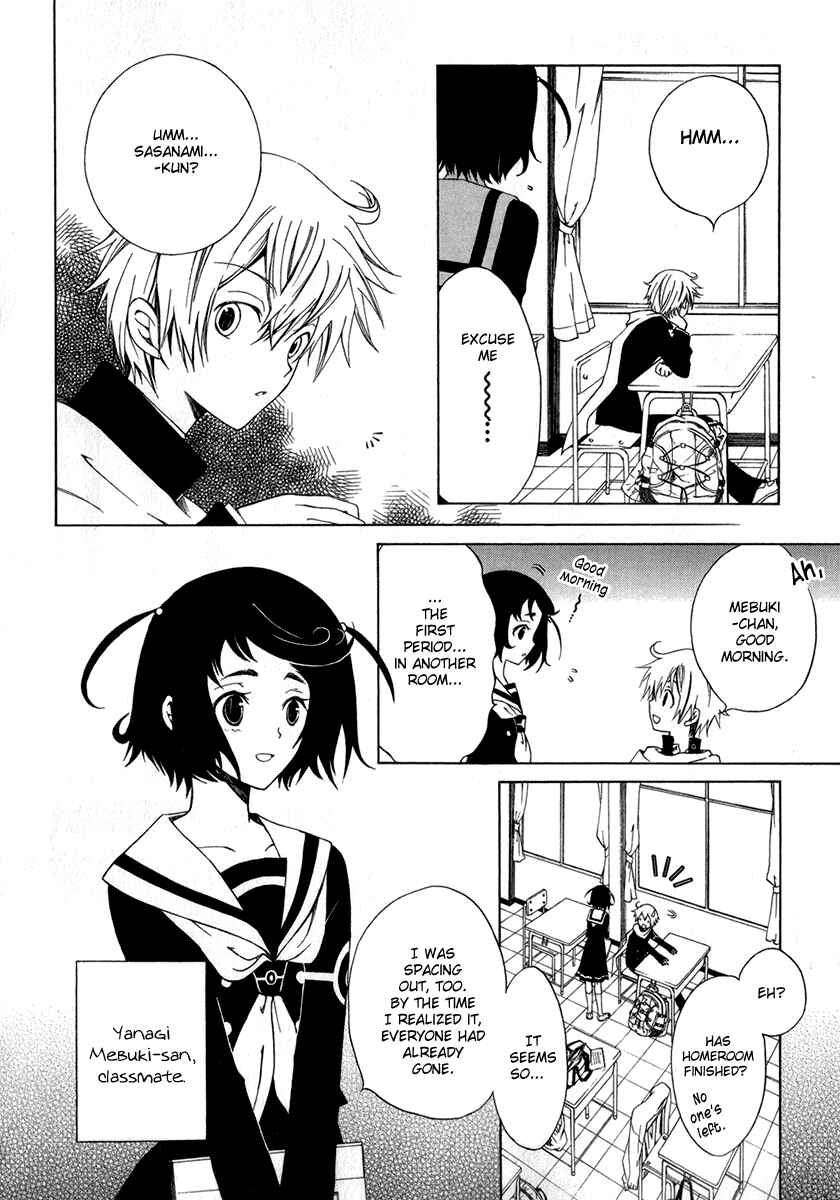 Page 11 Chapter 2 Puzzle+