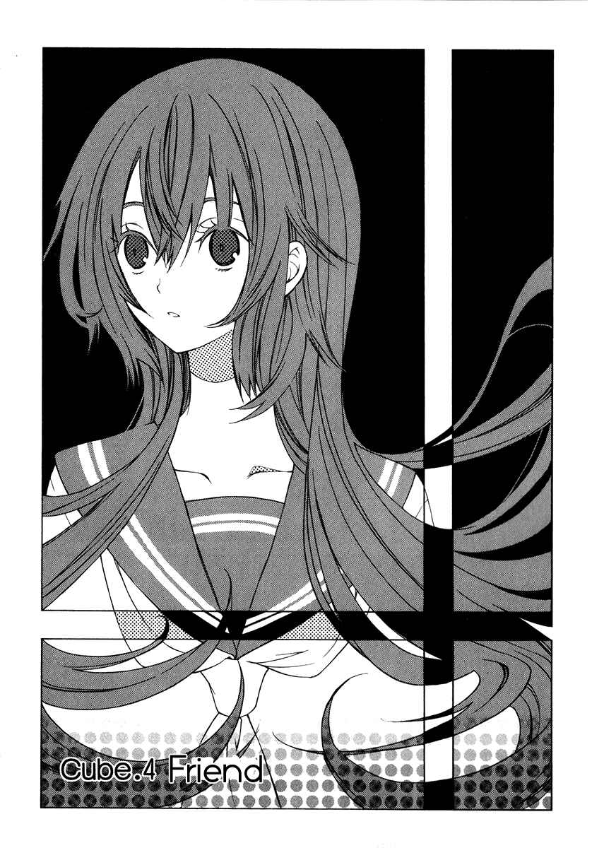 Page 4 Chapter 4 Puzzle+