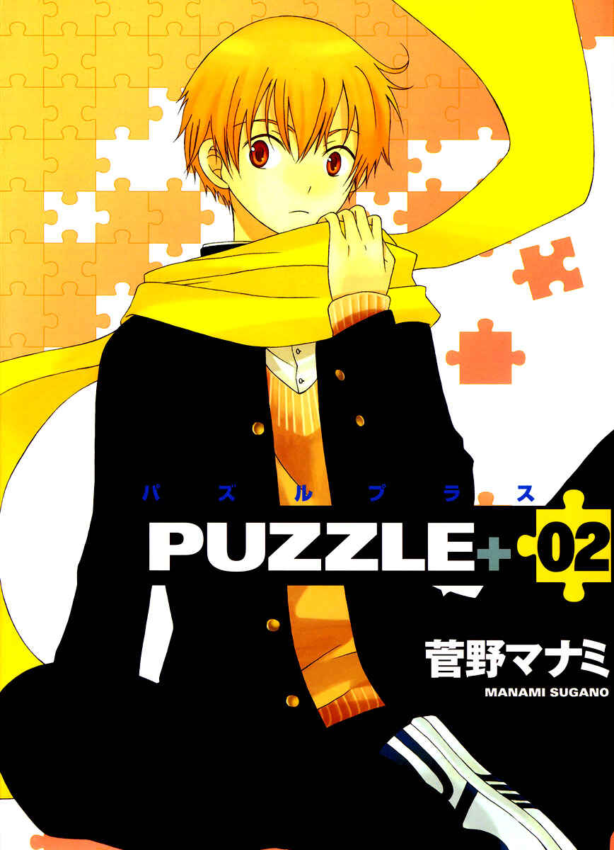 Page 3 Chapter 6 Puzzle+