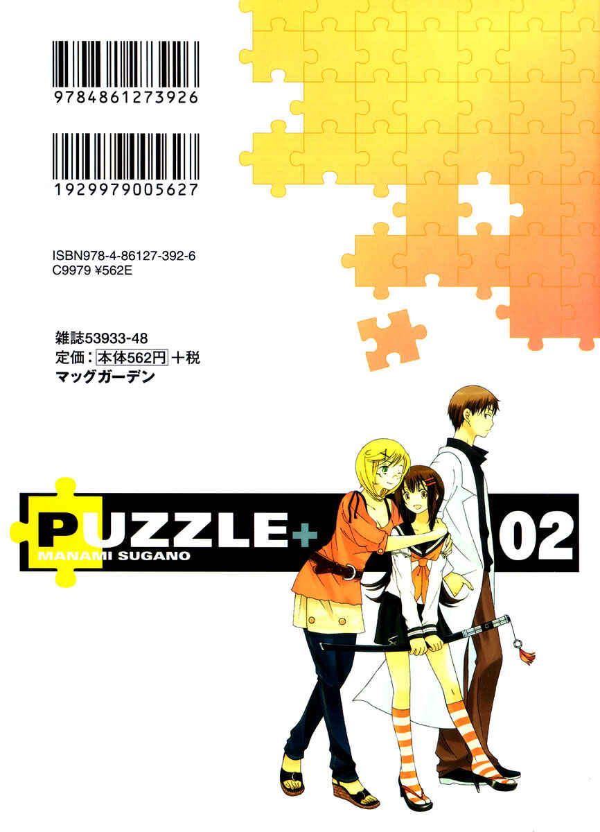 Page 4 Chapter 6 Puzzle+