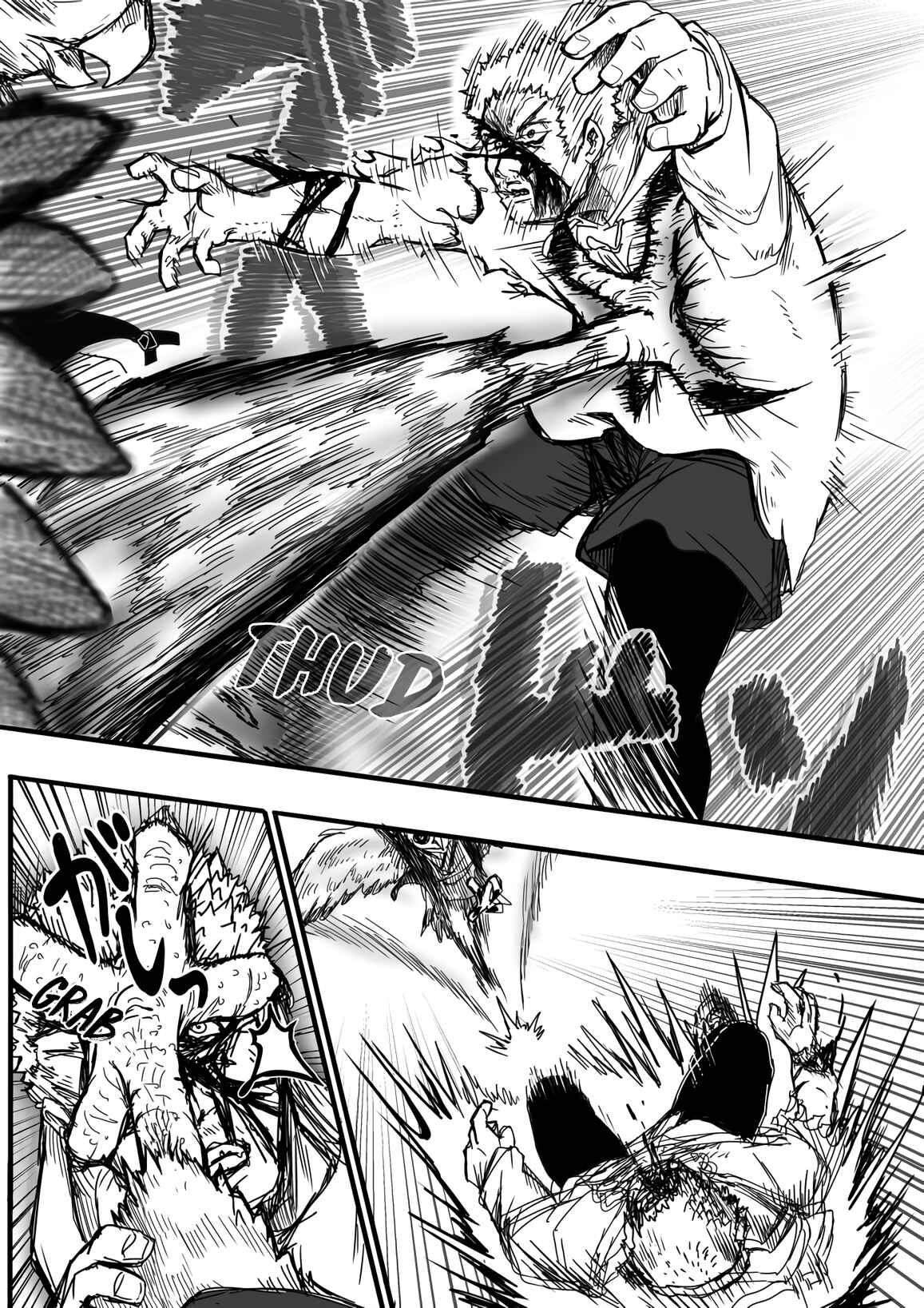 Page 2 Chapter 70 Kitsune Spirit