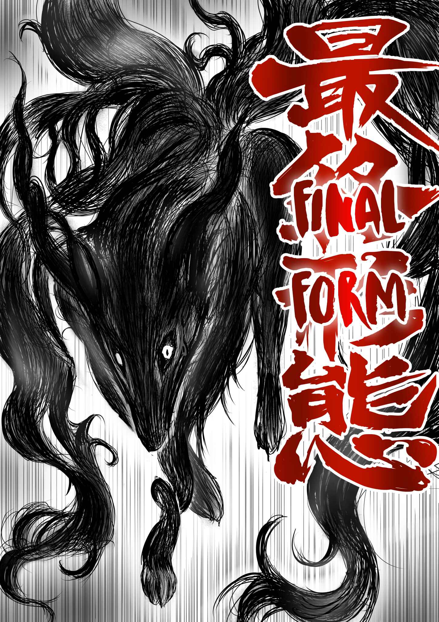 Page 4 Chapter 86 Kitsune Spirit