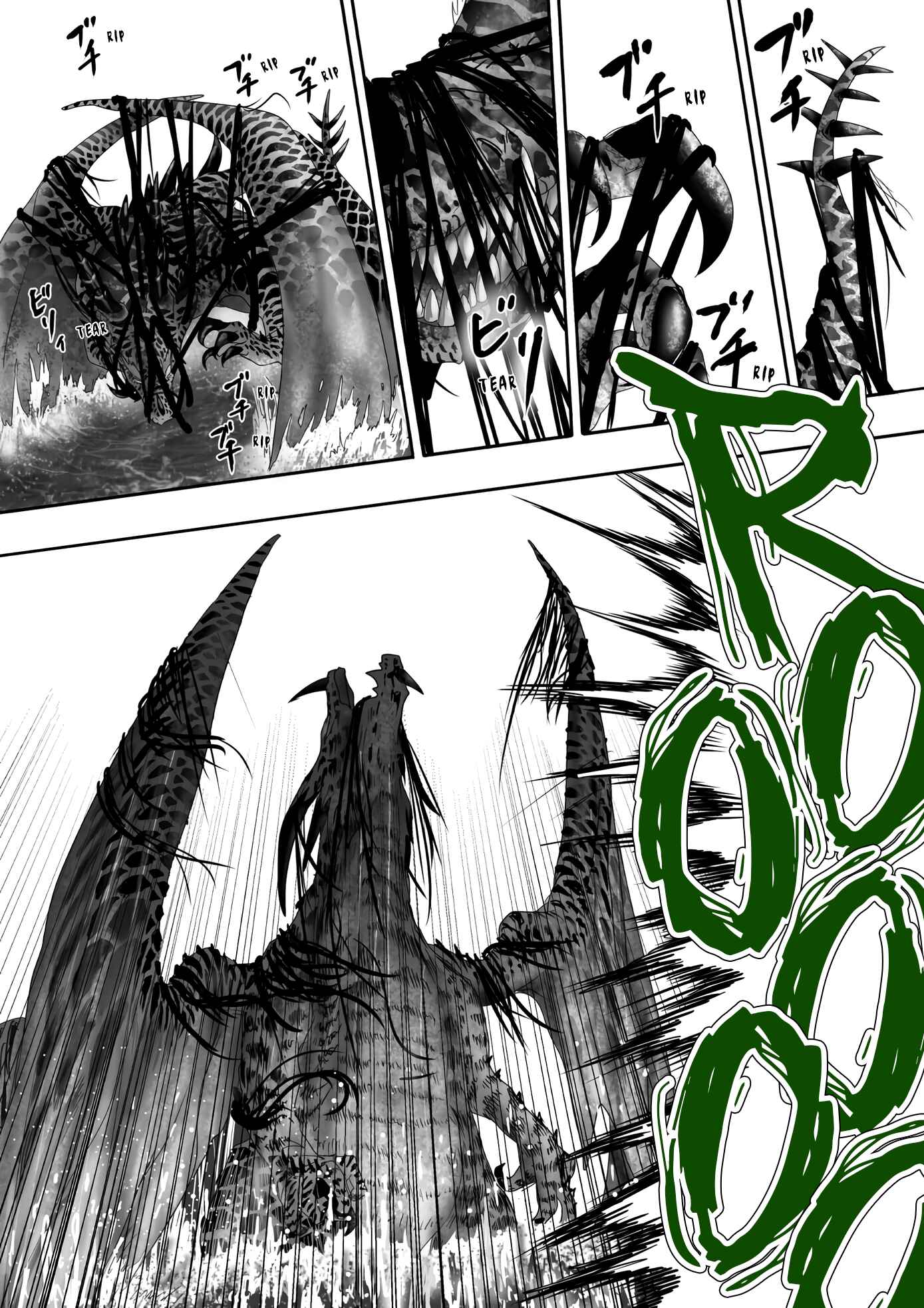 Page 1 Chapter 45 Kitsune Spirit