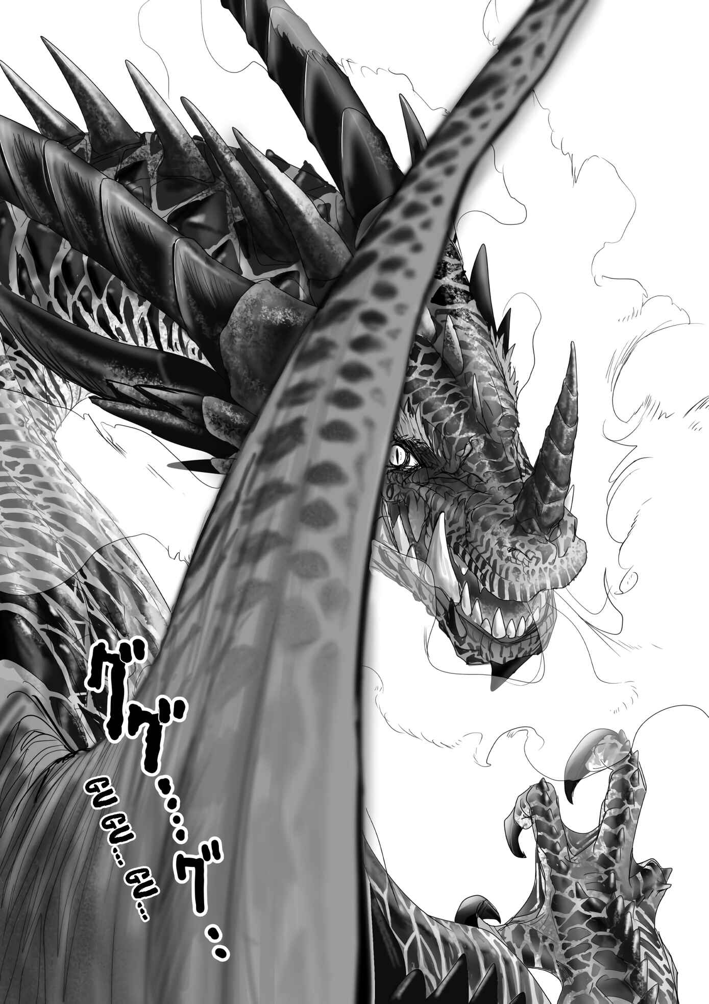 Page 4 Chapter 45 Kitsune Spirit