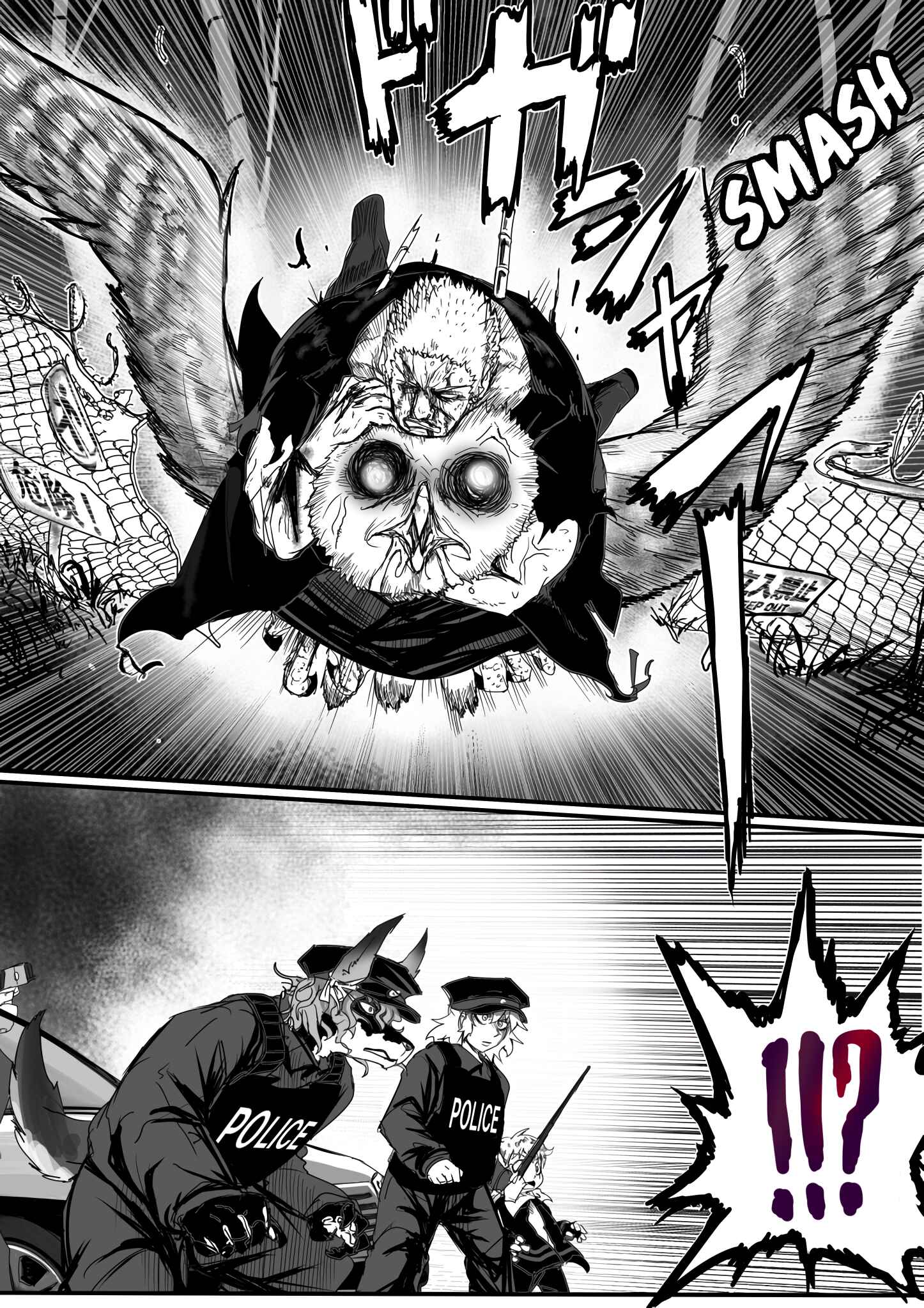 Page 2 Chapter 80 Kitsune Spirit