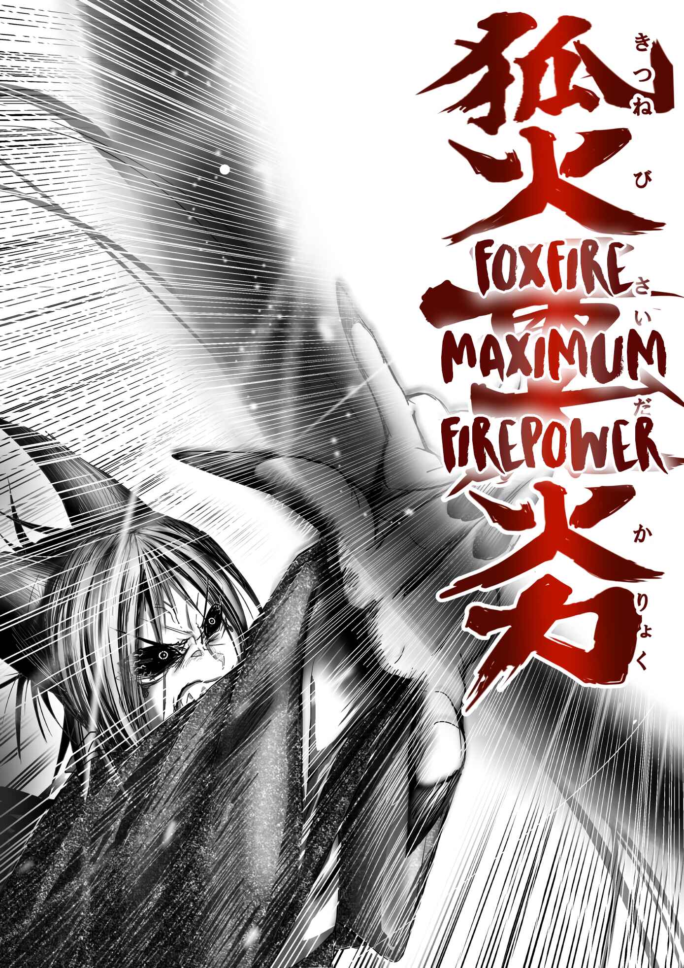 Page 2 Chapter 47 Kitsune Spirit