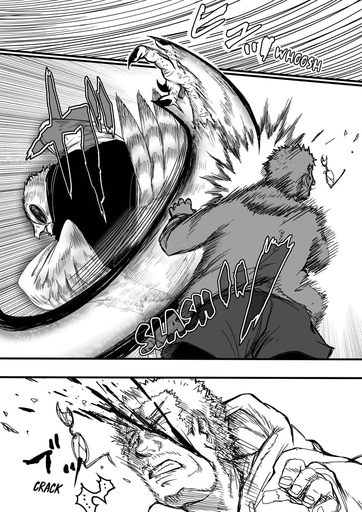 Page 1 Chapter 69 Kitsune Spirit