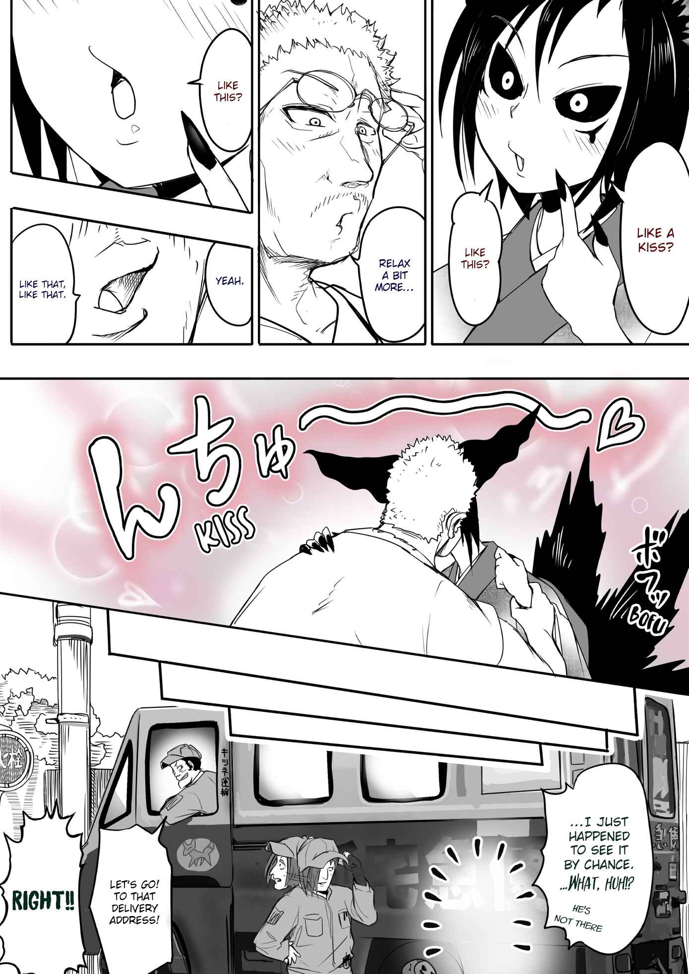 Page 3 Chapter 54 Kitsune Spirit
