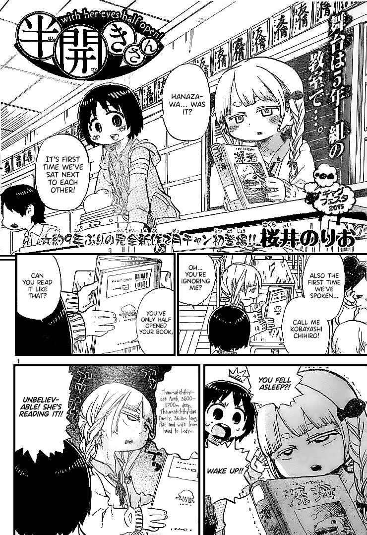 Page 1 Chapter Unknown_ae9c With Her Eyes Half Open