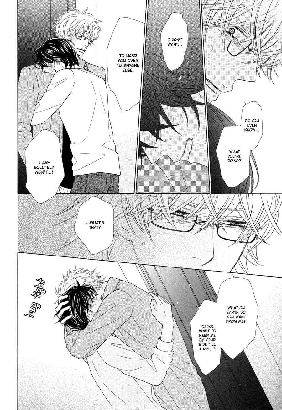 Page 16 Chapter 5 Omowaseburi na Kimi no Tonari