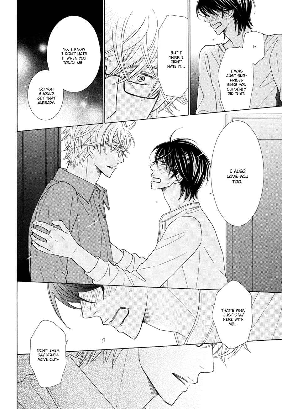Page 20 Chapter 5 Omowaseburi na Kimi no Tonari