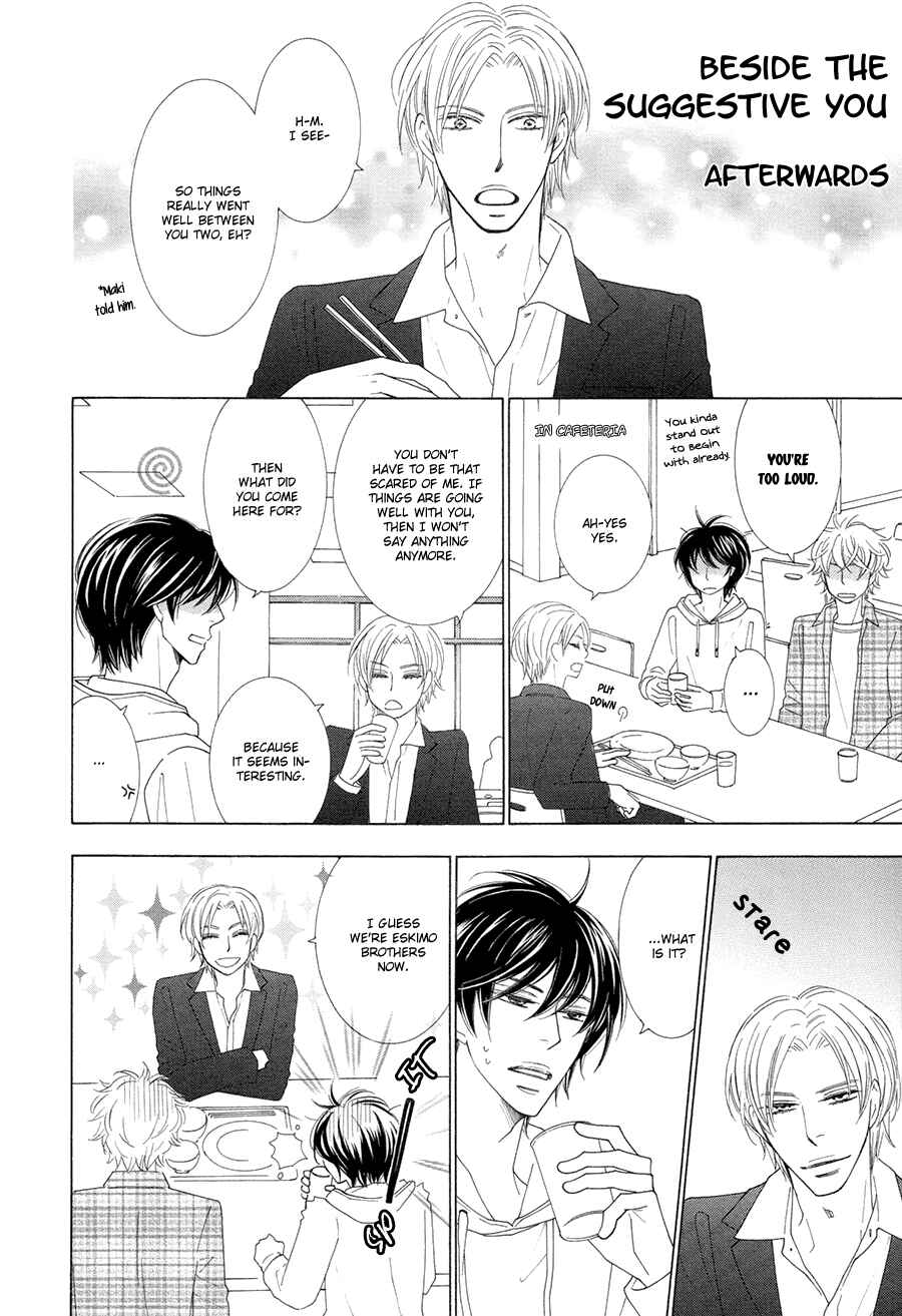 Page 34 Chapter 5 Omowaseburi na Kimi no Tonari