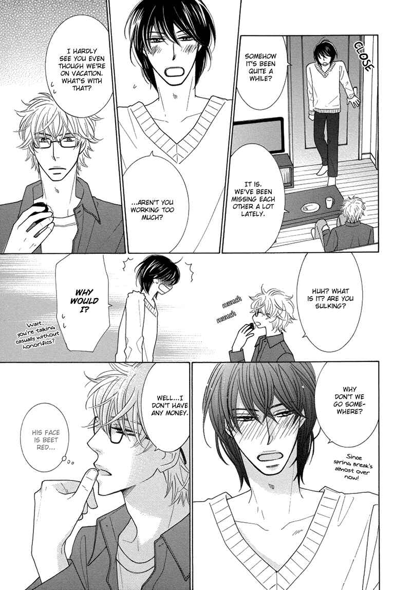 Page 15 Chapter 2 Omowaseburi na Kimi no Tonari