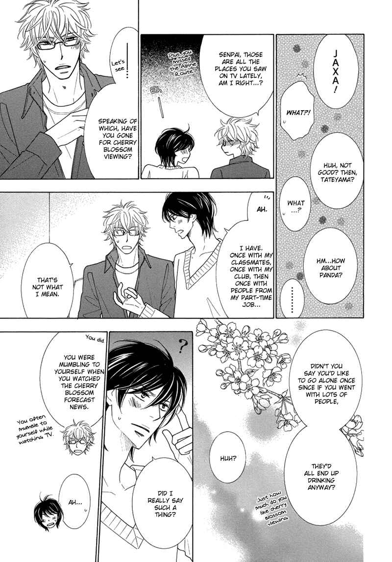 Page 17 Chapter 2 Omowaseburi na Kimi no Tonari
