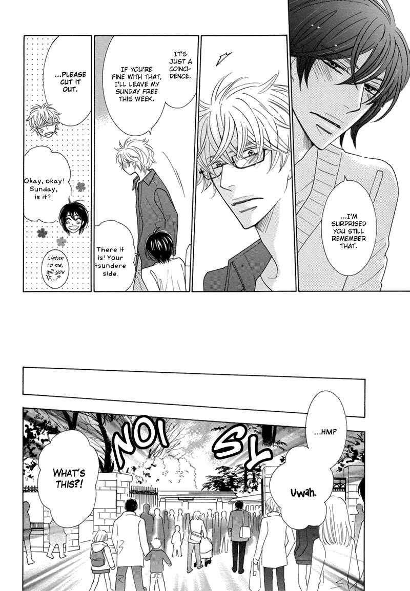 Page 18 Chapter 2 Omowaseburi na Kimi no Tonari