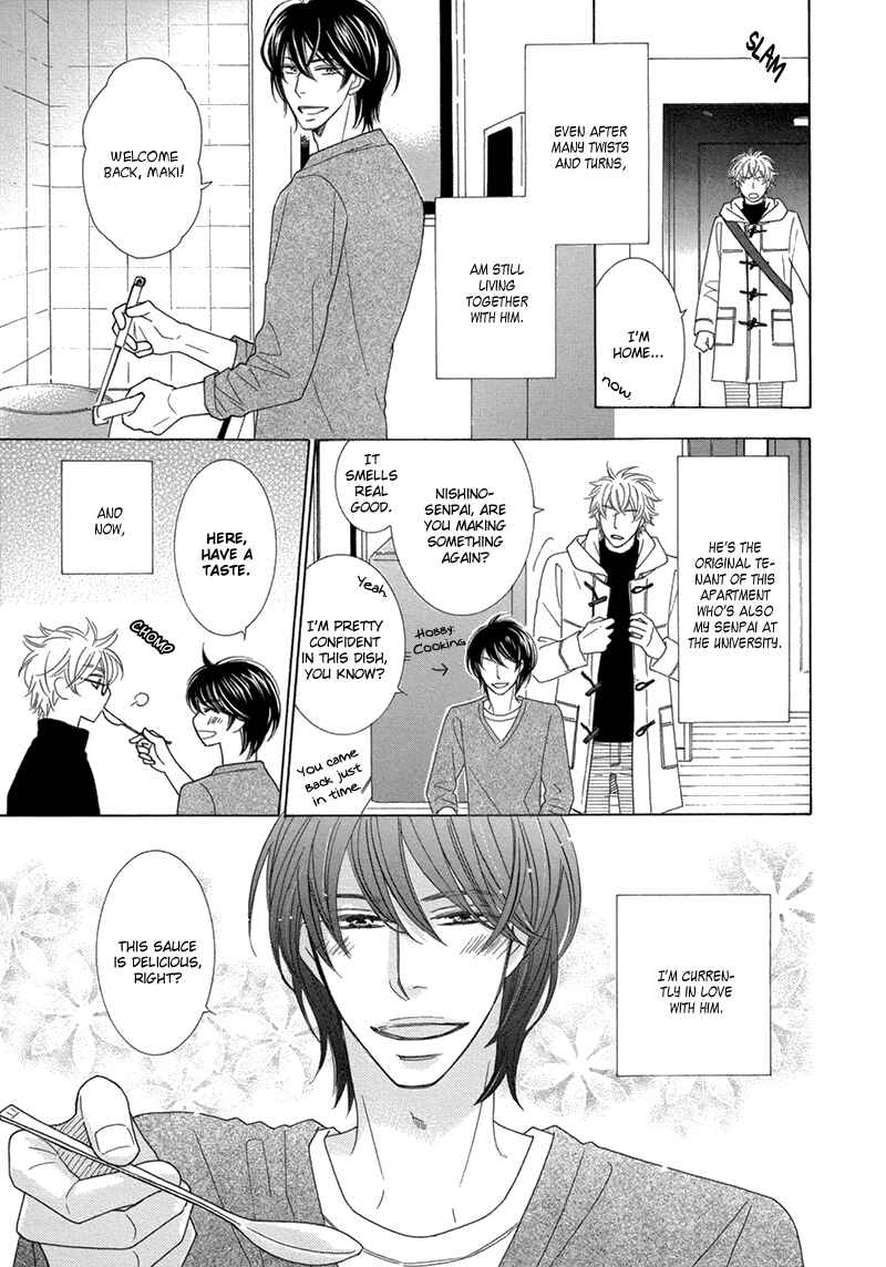 Page 3 Chapter 2 Omowaseburi na Kimi no Tonari