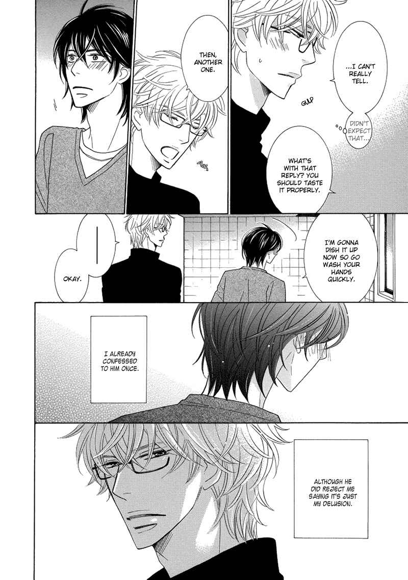 Page 4 Chapter 2 Omowaseburi na Kimi no Tonari