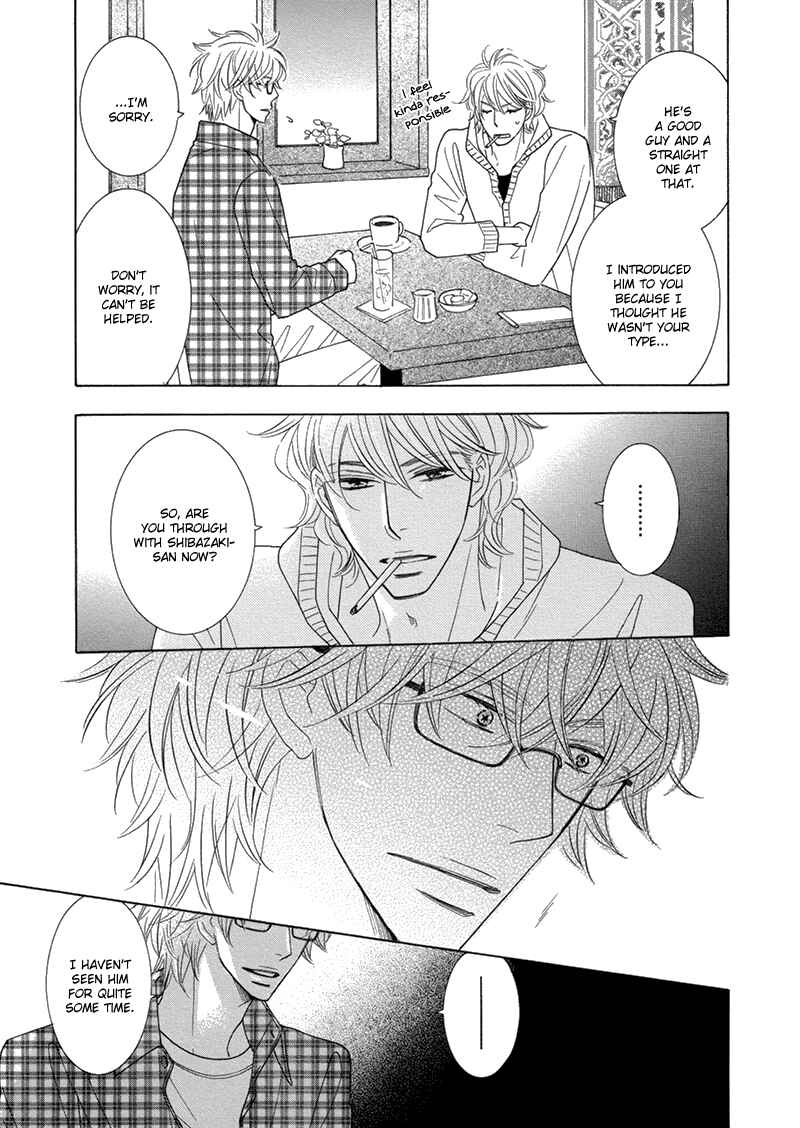 Page 7 Chapter 2 Omowaseburi na Kimi no Tonari