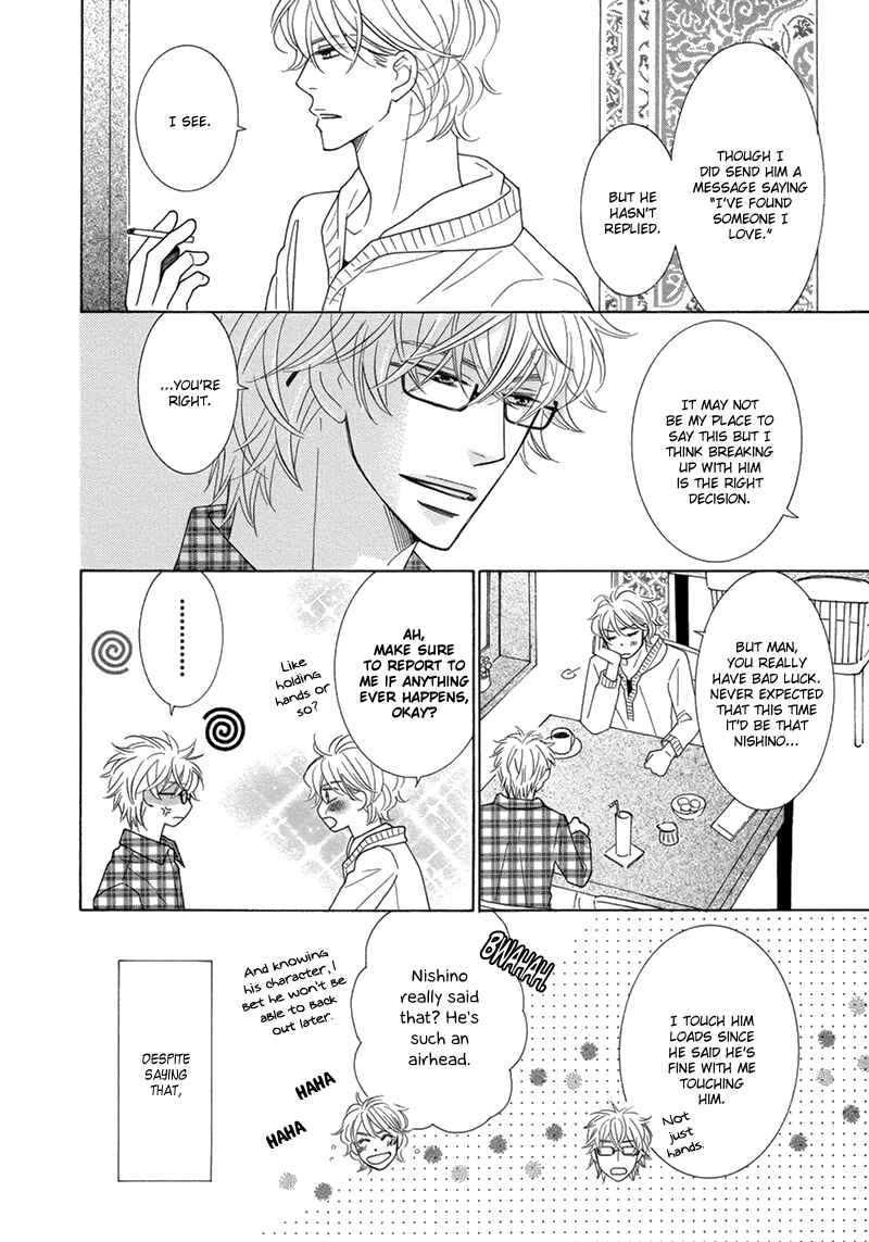 Page 8 Chapter 2 Omowaseburi na Kimi no Tonari