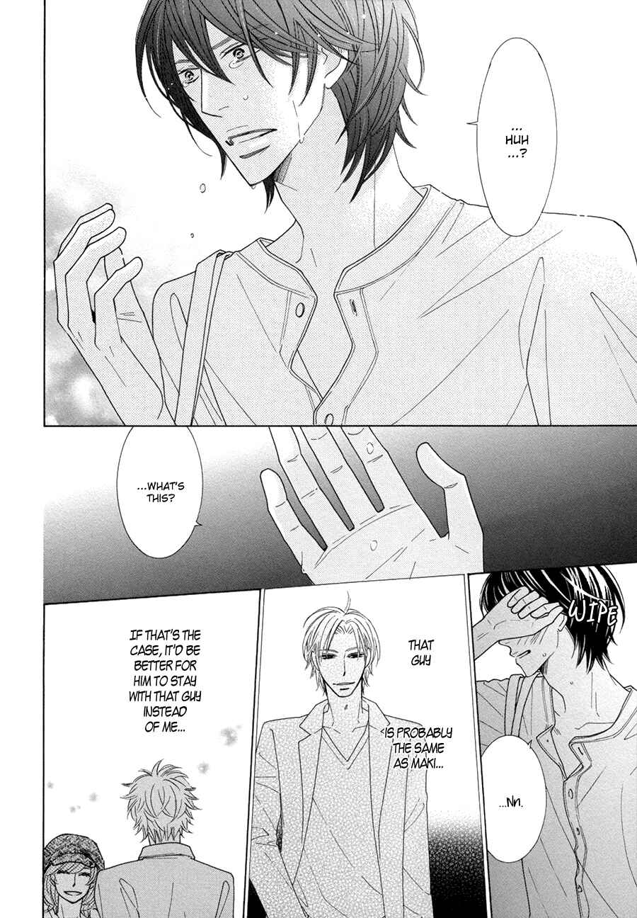 Page 20 Chapter 4 Omowaseburi na Kimi no Tonari