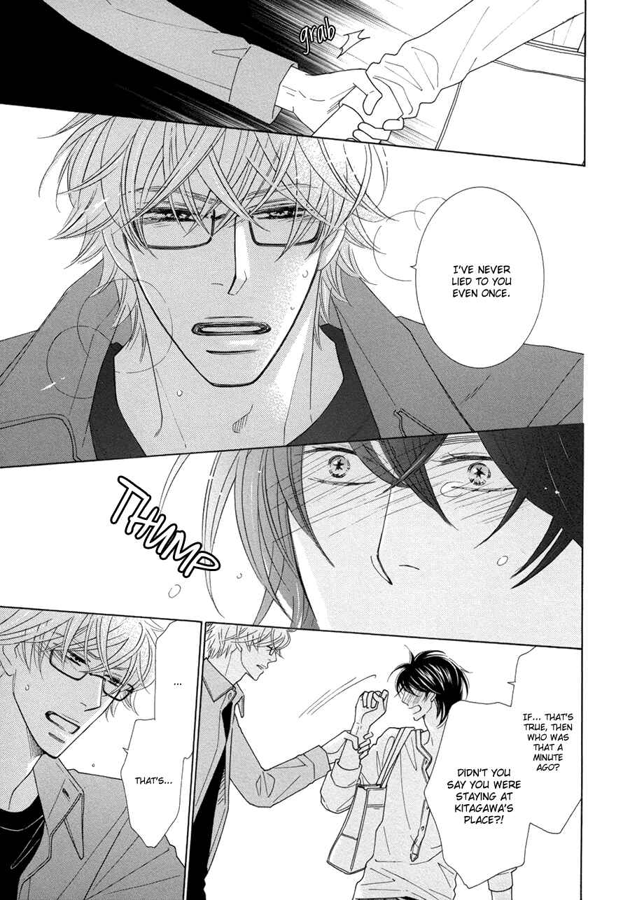 Page 25 Chapter 4 Omowaseburi na Kimi no Tonari