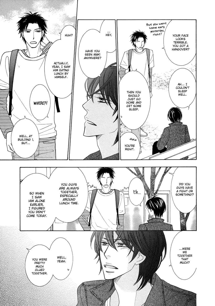 Page 3 Chapter 4 Omowaseburi na Kimi no Tonari