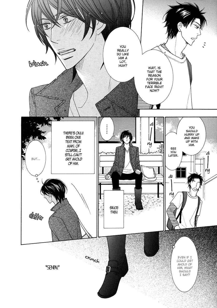 Page 4 Chapter 4 Omowaseburi na Kimi no Tonari