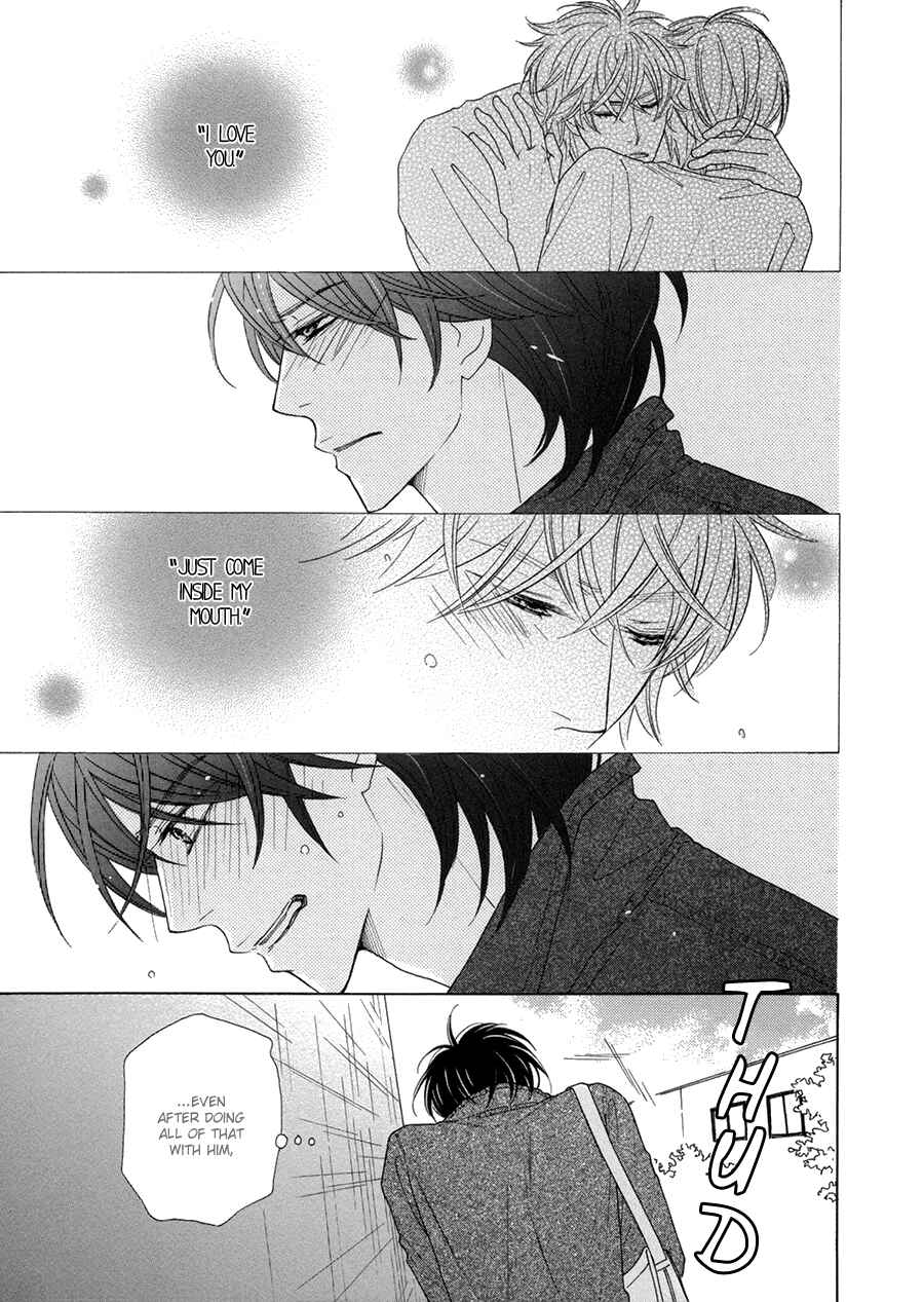 Page 5 Chapter 4 Omowaseburi na Kimi no Tonari