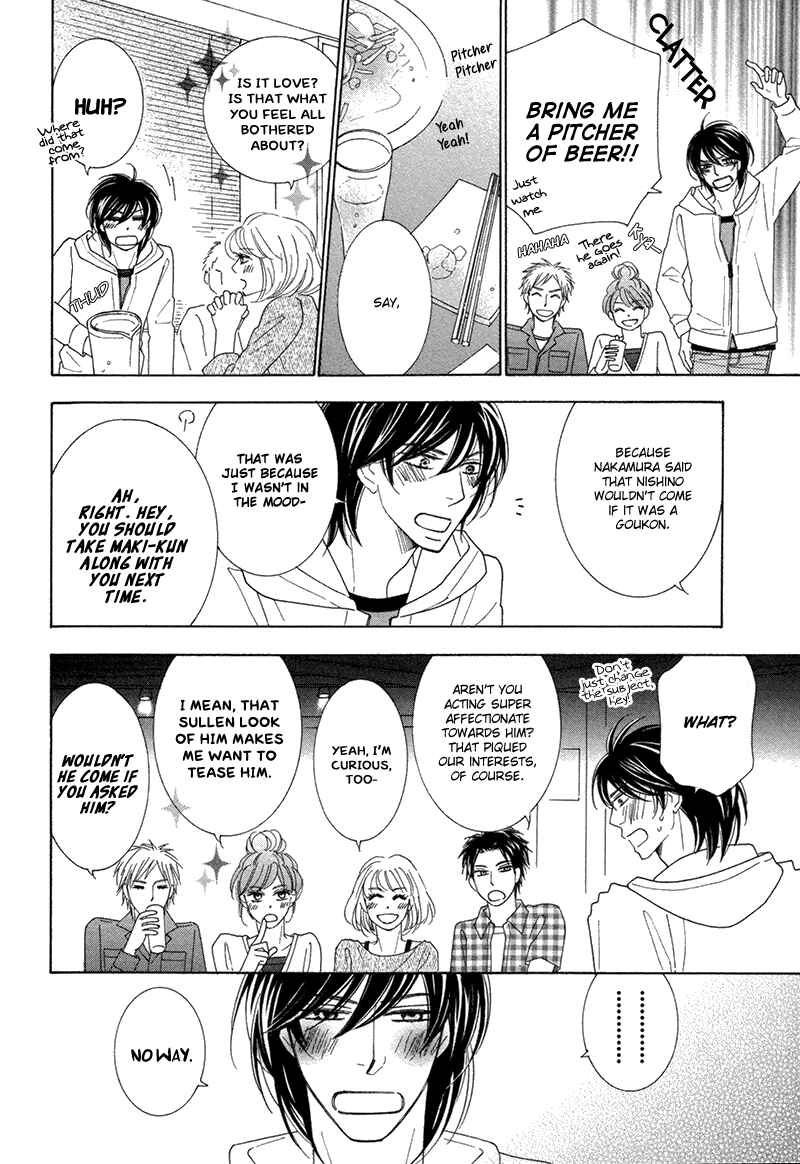 Page 13 Chapter 3 Omowaseburi na Kimi no Tonari