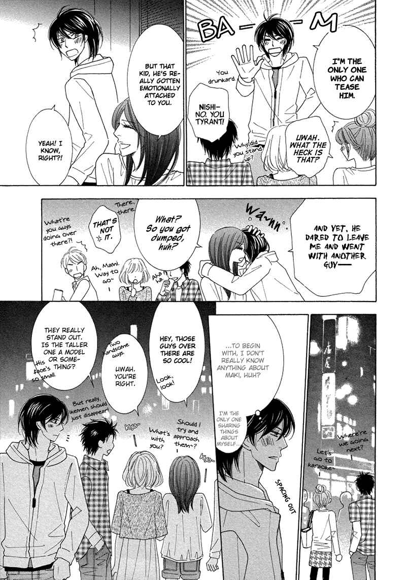 Page 14 Chapter 3 Omowaseburi na Kimi no Tonari