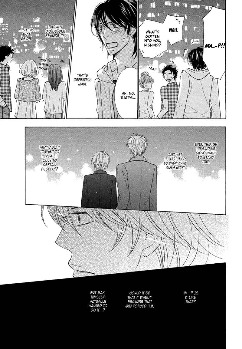 Page 16 Chapter 3 Omowaseburi na Kimi no Tonari