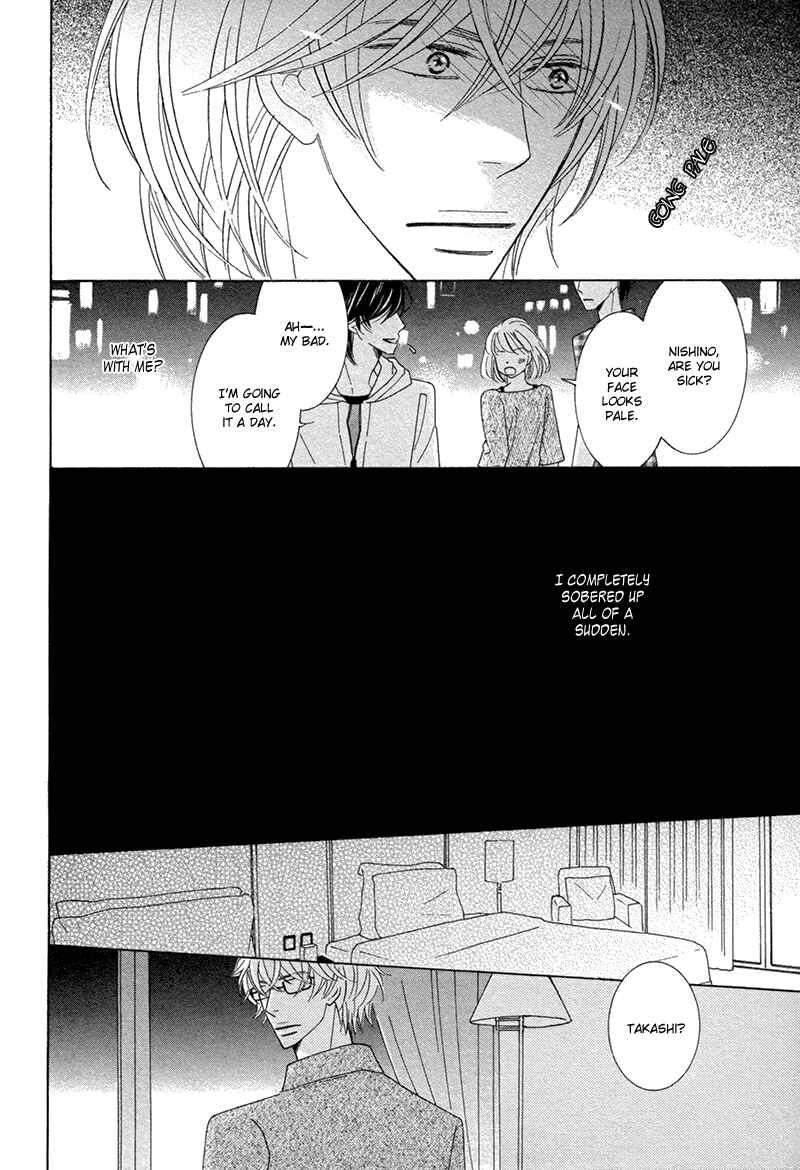 Page 17 Chapter 3 Omowaseburi na Kimi no Tonari