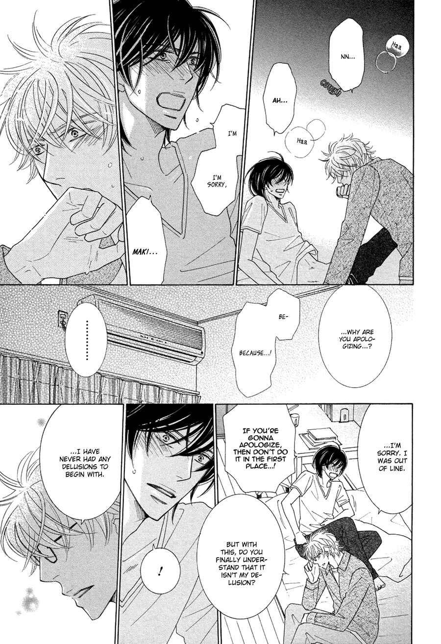 Page 34 Chapter 3 Omowaseburi na Kimi no Tonari