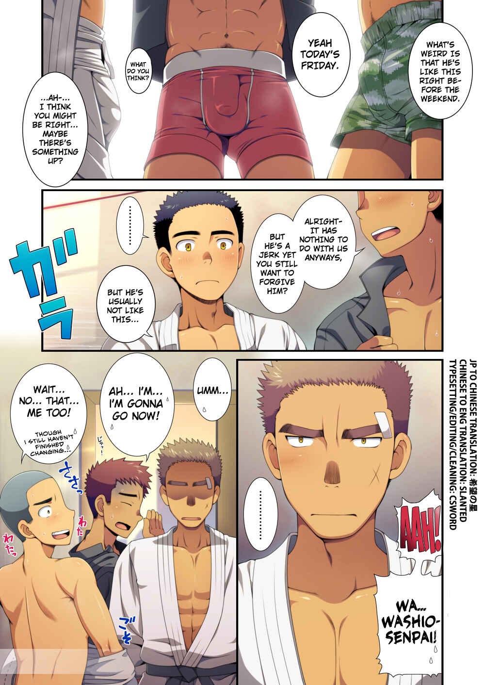 Page 3 Chapter Unknown_9a6a Sempai Shibori!