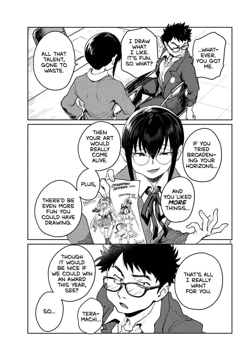 Page 3 Chapter Unknown_9494 Teramachi-senpai Wants Him to Understand