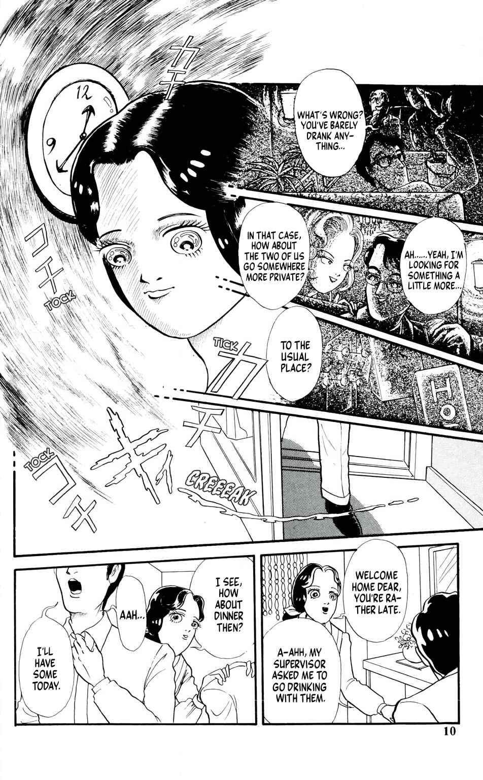 Page 6 Chapter 4.1 Children, Dont Play with Ghosts!