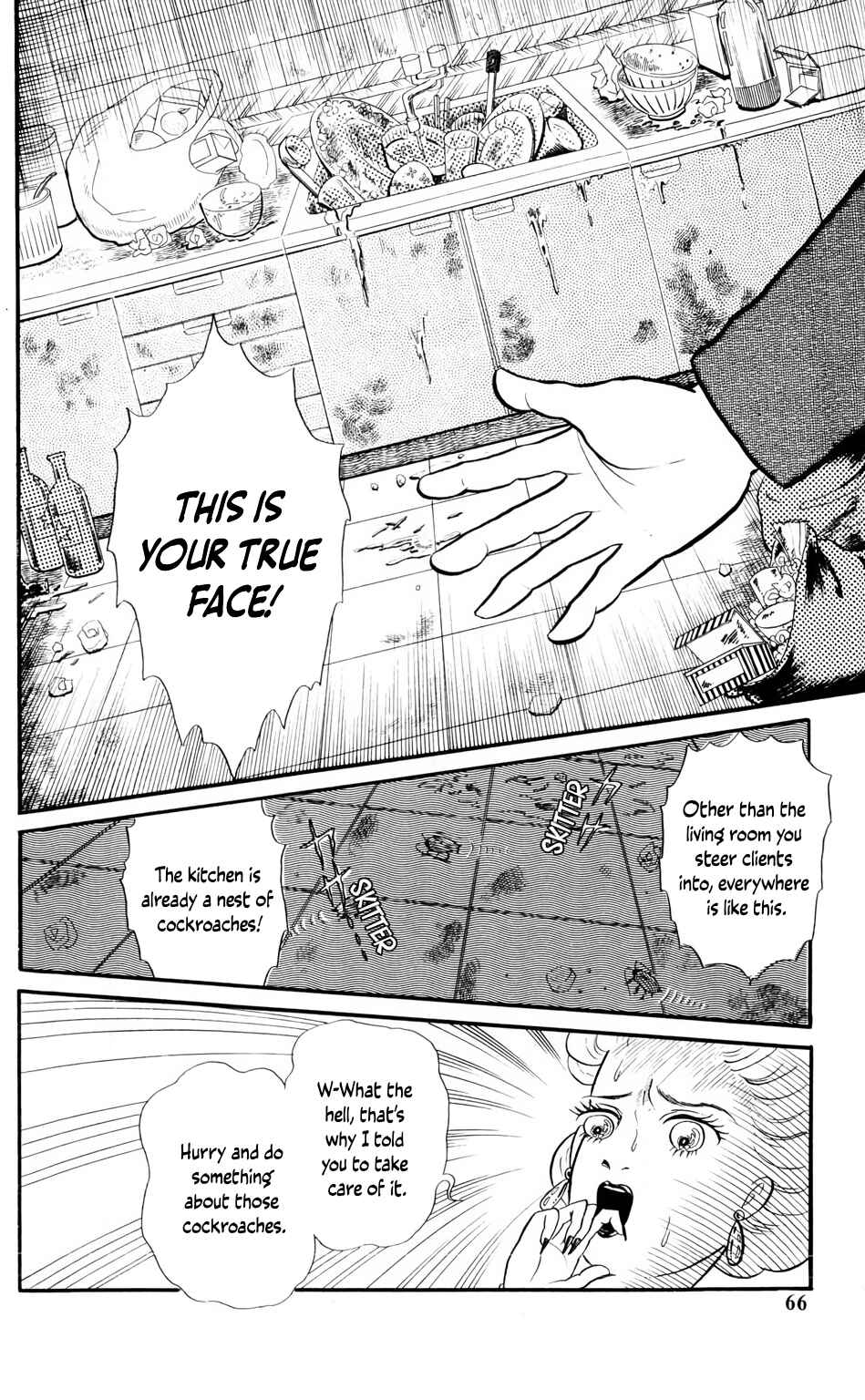 Page 16 Chapter 5 Children, Dont Play with Ghosts!