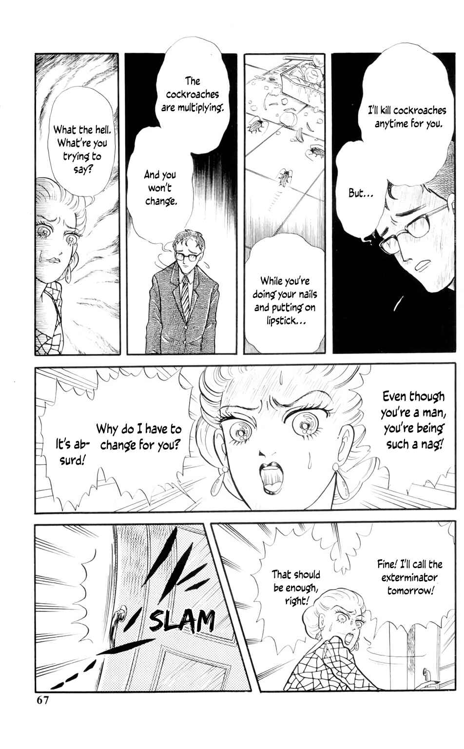 Page 17 Chapter 5 Children, Dont Play with Ghosts!